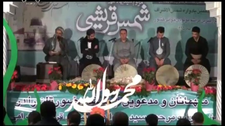 سێزدەهەمین ئایینی شەمسی قورەیشی به بۆنەی حەفتەی وەحدەت له شاری سنه