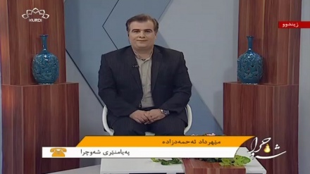 شەو چرا -  01-12-2016