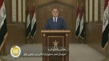 جیهان لە 100 چرکەدا - 28-12-2016