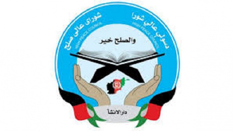 افغانستان کی اعلی امن کونسل کی جانب سے طالبان پر پابندی کی مخالفت