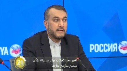 جیهان لە 100 چرکەدا - 04-12-2016