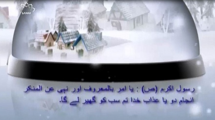 دوسروں کے انحراف پر لاپروائی