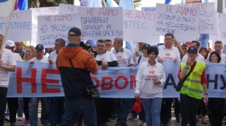 Radnici u RS na ulicama: Protest policije, pravosuđa, zdravstva, prosvjete