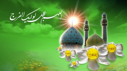 فرزند رسول حضرت امام مہدی (عج)  کی ولادت باسعادت کی مناسبت سے خصوصی پروگرام 1