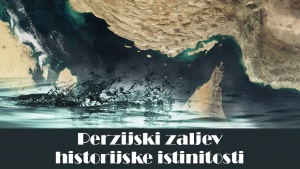 Perzijski zaljev historijske istinitosti