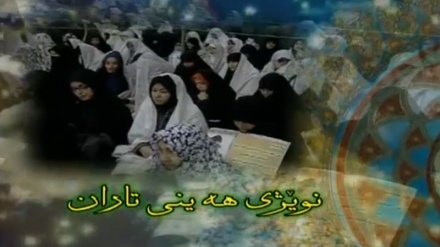 نوێژی هەینی03-03-2017