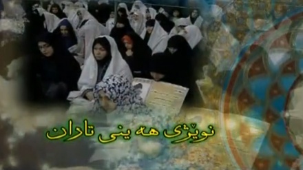 نوێژی هەینی06-01-2017