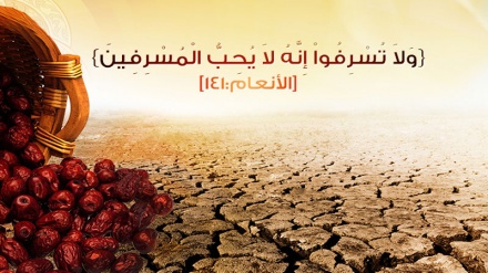 ہنرزندگی کا  ( اسراف اور ٹھاٹ باٹ سے پرہیز)