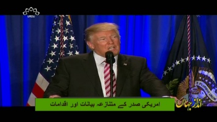امریکی صدر کے متنازعہ بیانات اور اقدامات