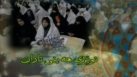 نوێژی هەینی13-01-2017