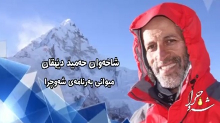 شاخەوان حەمید دێهقان