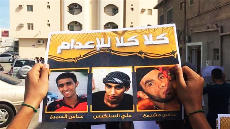 بحرین- فائرنگ اسکواڈ کے ذریعے تین انقلابی نوجوانوں کو سزائے موت -آل خلیفہ حکومت کی مذمت