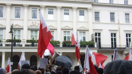  Protest ispred bahreinske ambasade u Londonu