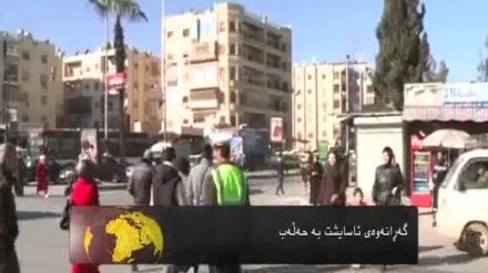 گەڕانەوەی ئاسایشت بە حەڵەب