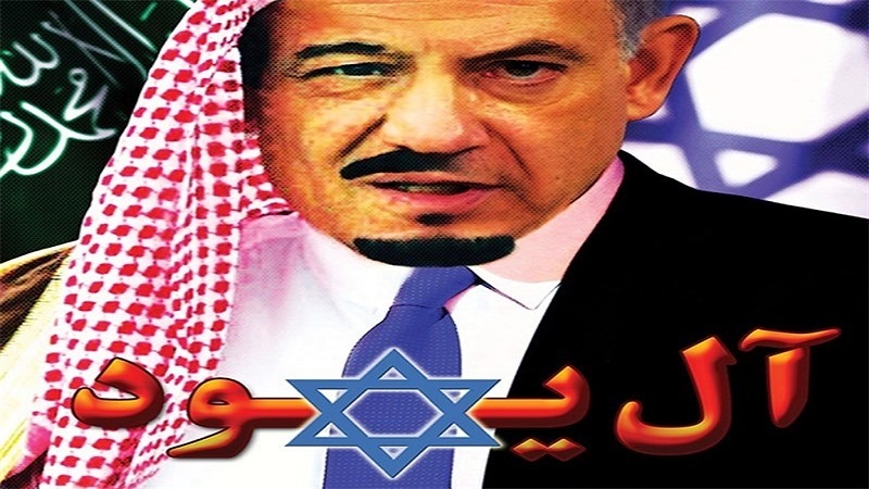 Izrael, Ale Saud i Ale Halife, ratni zločinci i kršitelji ljudskih prava