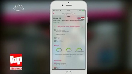 مز میچ موبائل ایپلیکشن ، شادی کے خواہشمند مسلمانوں کے لیے ایک منفرد ایپ