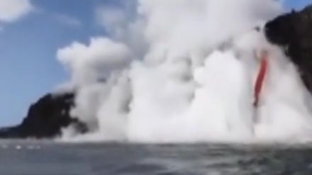 لافاوێک لە تواوەی گڕکان لە هاوایی