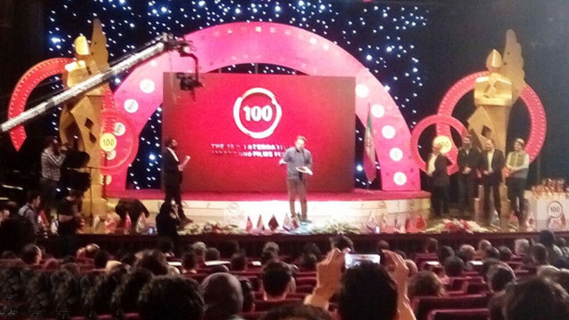 سو سیکنڈ کی فلموں کا گیارہواں عالمی فیسٹیول کا تہران میں اختتام