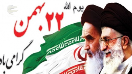 اسلامی انقلاب کی 38 ویں سالگرہ مبارک ہو
