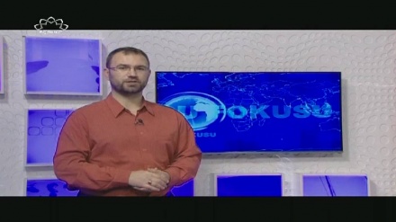 U fokusu (05.02.2017)