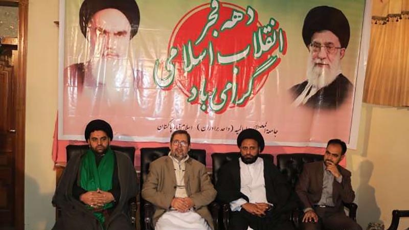 پاکستان: انقلاب اسلامی ایران کی 38ویں سالگرہ کی تقریب