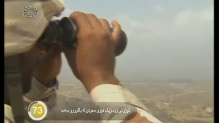 جیهان لە 100 چرکەدا - 26-02-2017