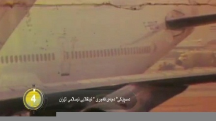 جیهان لە 100 چرکەدا - 31-01-2017