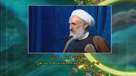 نوێژی هەینی 17-02-2017