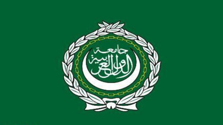 عرب لیگ نے ایران پر غاصب صیہونی حکومت کی جارحیت کی مذمت کی 