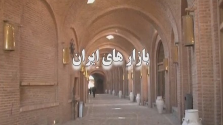 بازارەکانی ئێران - 2017/02/28