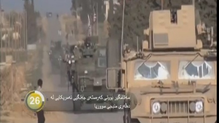 جیهان لە 100 چرکەدا - 09-03-2017