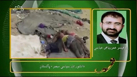دو سال سے یمن پر جاری سعودی جارحیت پر اہم تجزیہ