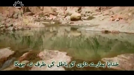 دعائے کمیل سے اقتباس 