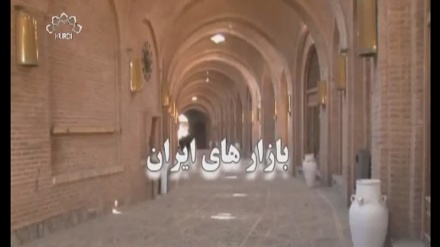 بازارەکانی ئێران - 2017/03/07