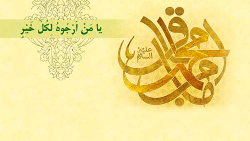 İmam Məhəmməd Baqirin(ə) həyatına qısa baxış