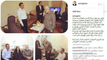 جنرل قاسم سلیمانی کو عیدی ملی 