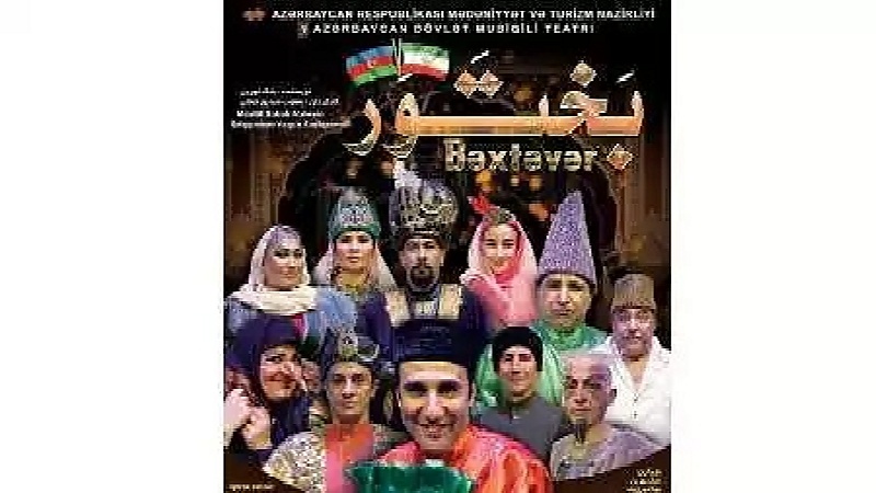 Bakıda İran-Azərbaycan teatr qruplarının birgə tamaşası