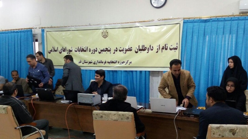 ایران میں بلدیاتی اور دیہی کونسلوں کے انتخابات کے لئے کاغذات نامزدگی داخل کرانے کے عمل کا آغاز