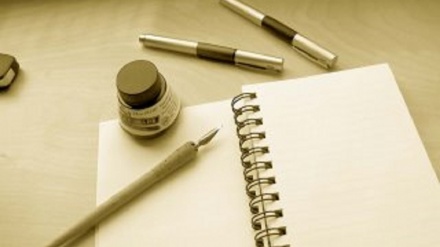 BZK Preporod - Konferencija za medije u povodu Dana bosanske pismenosti
