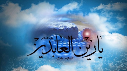 فرزند رسول حضرت امام زین العابدین (ع)  کی ولادت باسعادت کی مناسبت سے خصوصی پروگرام 2