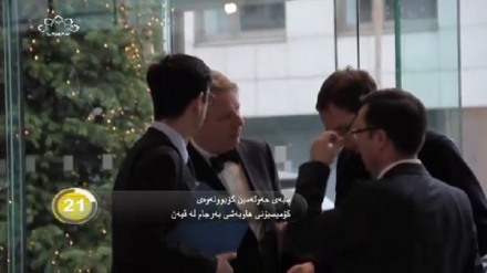 جیهان لە 100 چرکەدا - 24-04-2017