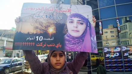 Oslobođena najstarija Palestinka iz izraelskih zatvora