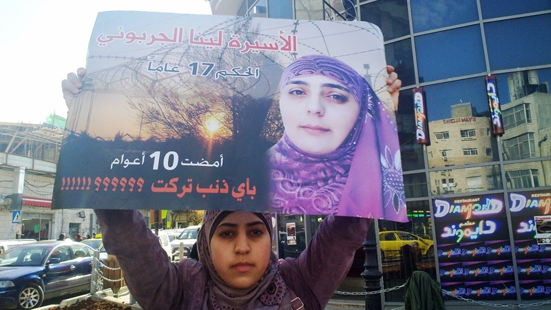 Oslobođena najstarija Palestinka iz izraelskih zatvora