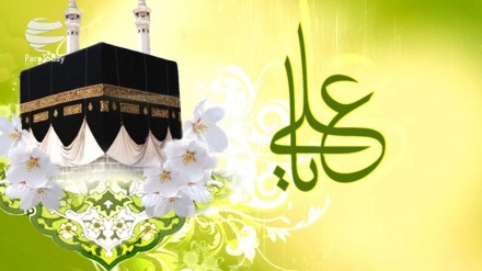 جشن مولود کعبہ 