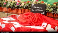 حضرت عباس (ع) کے حرم کا پرچم
