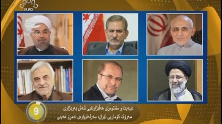 جیهان لە 100 چرکەدا - 28-04-2017