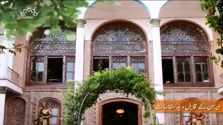 ڈاکومینٹری - ایران کا قومی آرٹ میوزیم - قالین