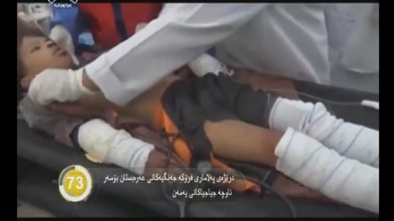 جیهان لە 100 چرکەدا - 26-04-2017