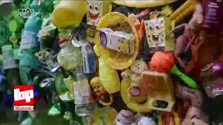 دولت بنانے والا کچرا  !