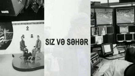 SİZ VƏ SƏHƏR       10-09-2017